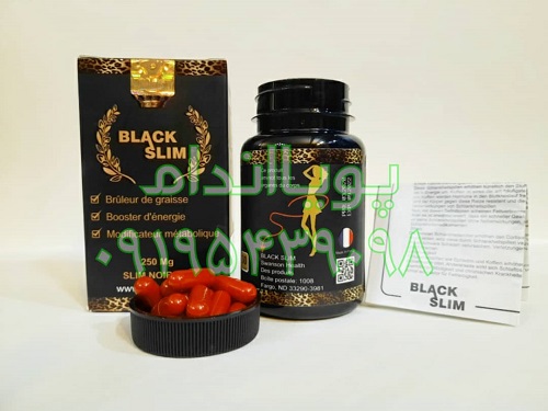 کپسول لاغری بلک اسلیم (BLACK SLIM )