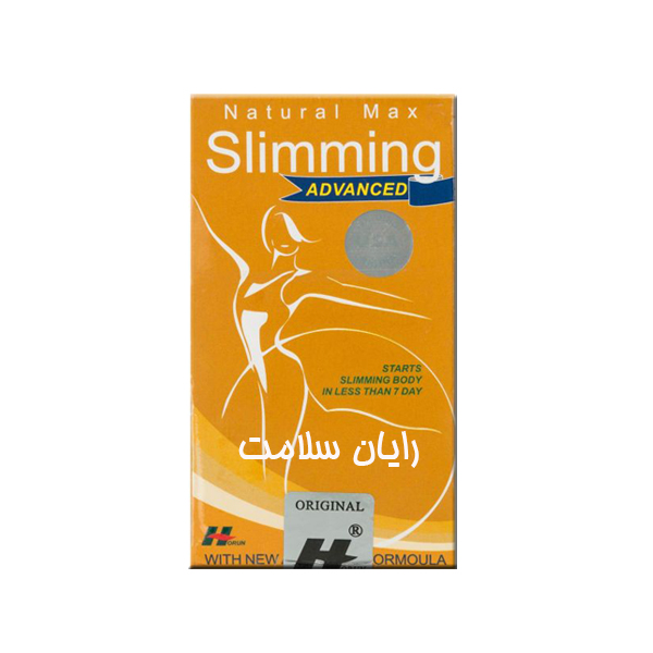 قرص لاغری اسلیمینگ طلایی ( GOLD sLIMMING)