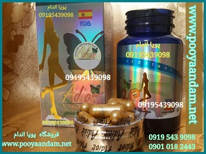  قرص لاغری  ادیوس نیو گلد 60 عددی (  Adios New Gold  60 Capsules )