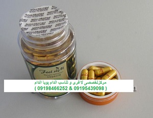 قرص لاغری فیل اسلیم ( Slimming Capsules FEEL SLIM  )