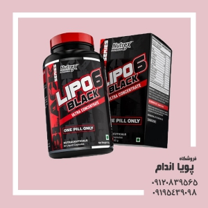 لیپو 6 بلک الترا نوترکس (Lipo 6 black Ultra)