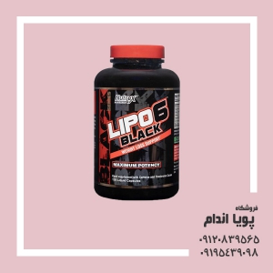 لیپو 6 بلک نوترکس (Lipo 6 Black)