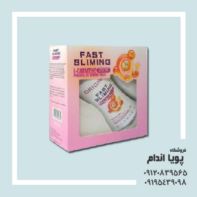 فست اسلیمینگ Fast Slimming 